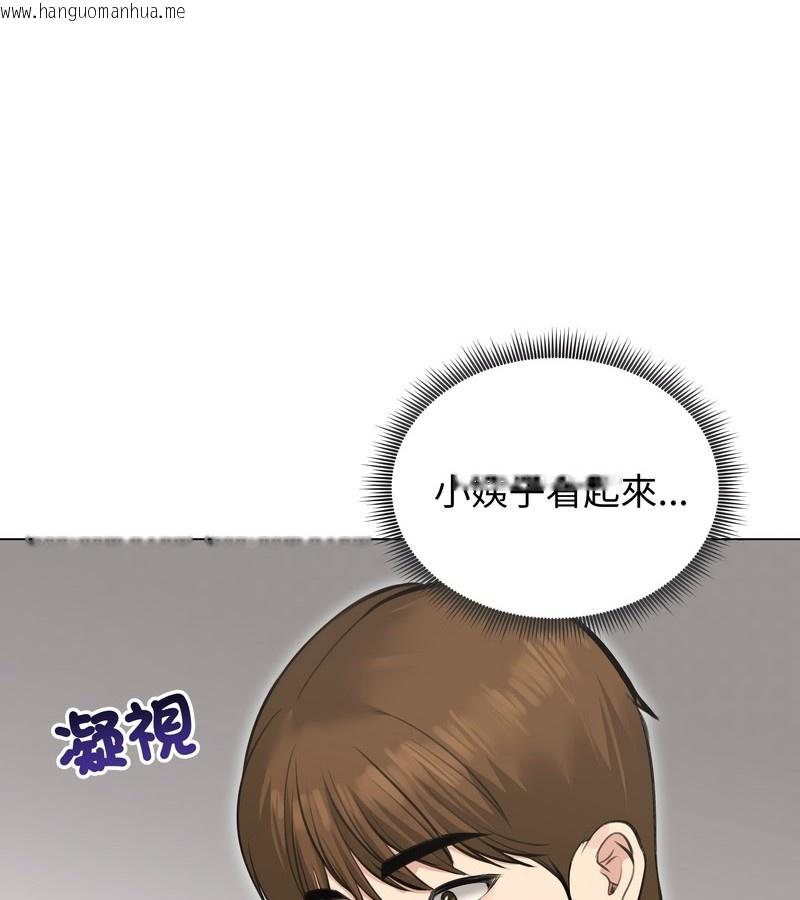 韩国漫画老婆卷款潜逃后韩漫_老婆卷款潜逃后-第24话在线免费阅读-韩国漫画-第15张图片