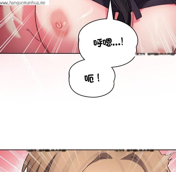 韩国漫画分身使我无限变强韩漫_分身使我无限变强-第33话在线免费阅读-韩国漫画-第79张图片