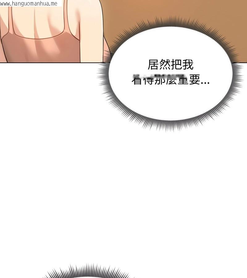 韩国漫画老婆卷款潜逃后韩漫_老婆卷款潜逃后-第45话在线免费阅读-韩国漫画-第87张图片