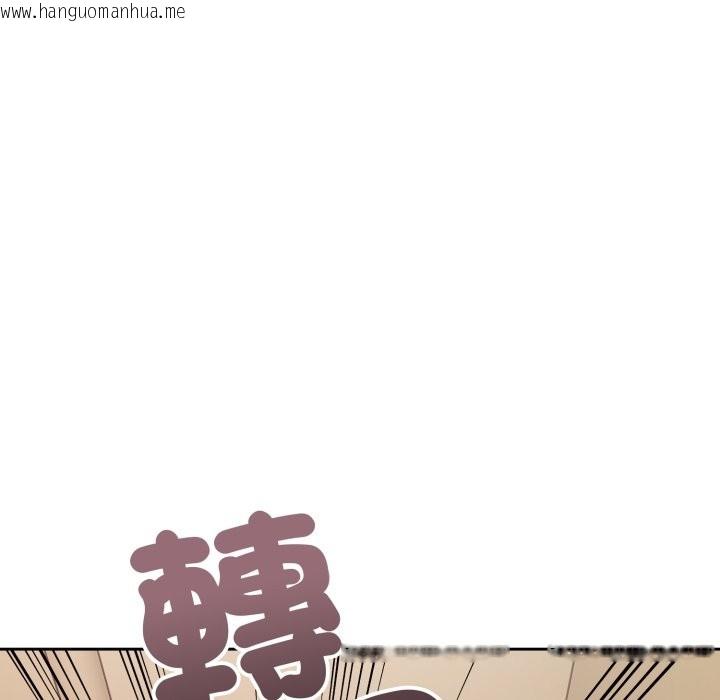 韩国漫画错位的星辰/今天也要加油韩漫_错位的星辰/今天也要加油-第35话在线免费阅读-韩国漫画-第170张图片