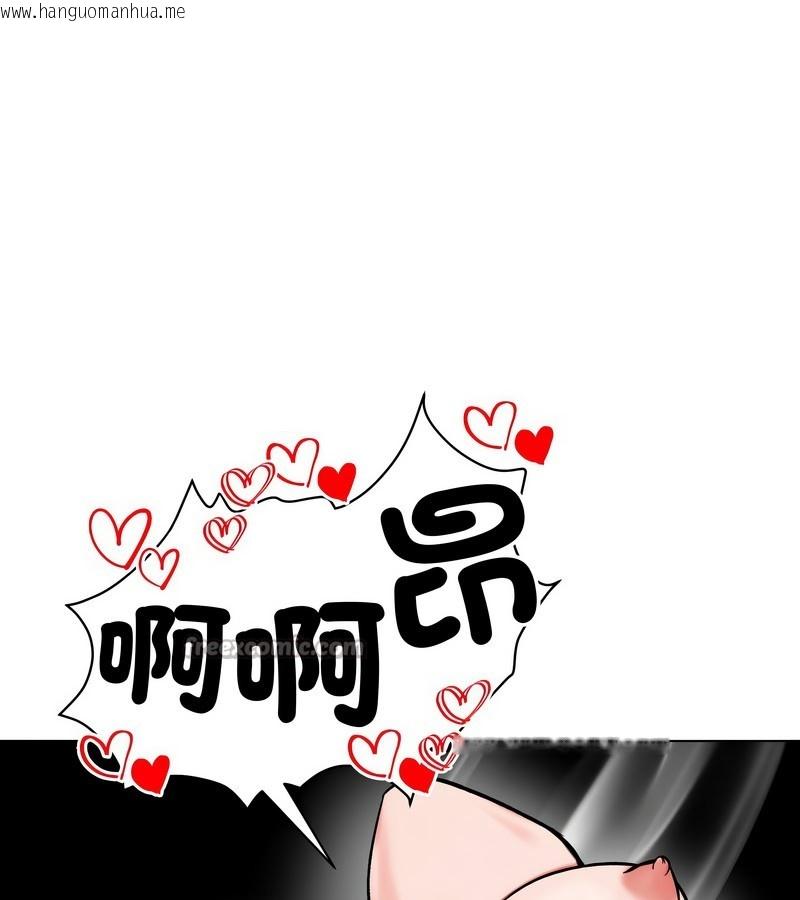 韩国漫画老婆卷款潜逃后韩漫_老婆卷款潜逃后-第12话在线免费阅读-韩国漫画-第112张图片