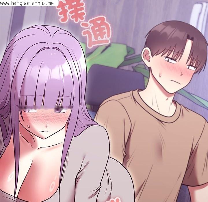 韩国漫画难言之秘/说不出口的秘密韩漫_难言之秘/说不出口的秘密-第36话在线免费阅读-韩国漫画-第178张图片