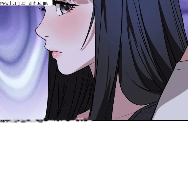 韩国漫画错位的星辰/今天也要加油韩漫_错位的星辰/今天也要加油-第31话在线免费阅读-韩国漫画-第105张图片