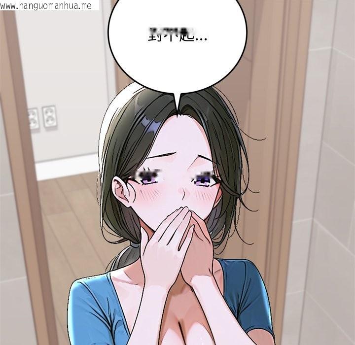 韩国漫画交易以外/成为房地产大亨的我韩漫_交易以外/成为房地产大亨的我-第13话在线免费阅读-韩国漫画-第97张图片