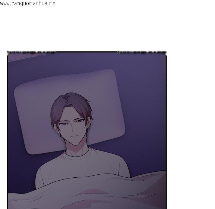 韩国漫画不顾一切爱上你韩漫_不顾一切爱上你-第14话在线免费阅读-韩国漫画-第111张图片