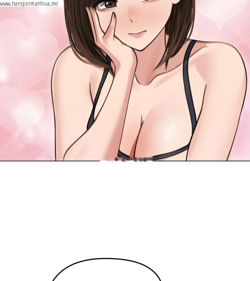 韩国漫画老婆卷款潜逃后韩漫_老婆卷款潜逃后-第41话在线免费阅读-韩国漫画-第25张图片