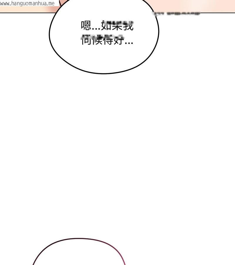韩国漫画老婆卷款潜逃后韩漫_老婆卷款潜逃后-第26话在线免费阅读-韩国漫画-第87张图片
