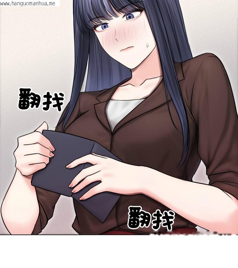 韩国漫画老婆卷款潜逃后韩漫_老婆卷款潜逃后-第16话在线免费阅读-韩国漫画-第22张图片