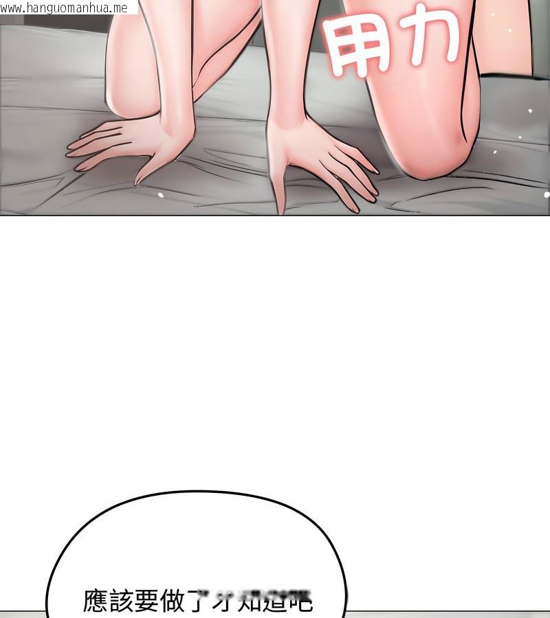 韩国漫画老婆卷款潜逃后韩漫_老婆卷款潜逃后-第7话在线免费阅读-韩国漫画-第49张图片