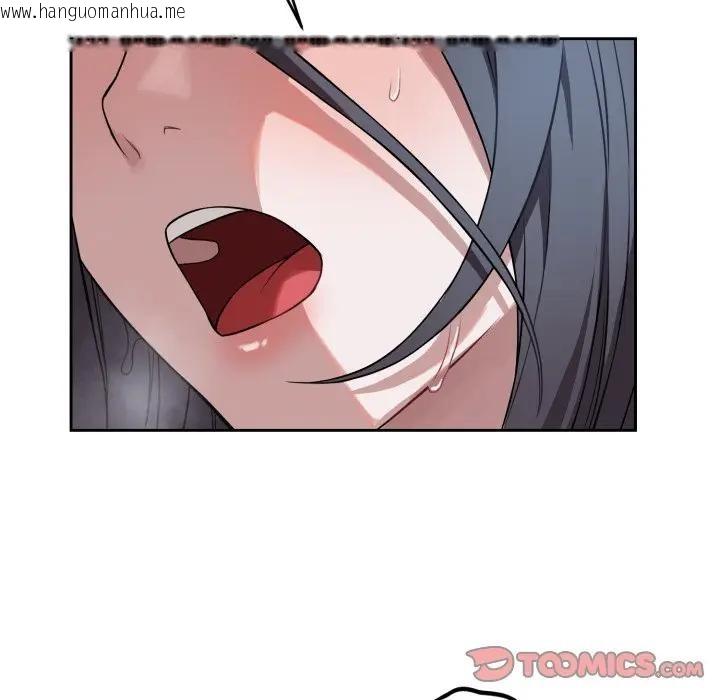 韩国漫画错位的星辰/今天也要加油韩漫_错位的星辰/今天也要加油-第32话在线免费阅读-韩国漫画-第123张图片