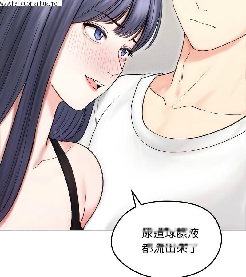 韩国漫画老婆卷款潜逃后韩漫_老婆卷款潜逃后-第16话在线免费阅读-韩国漫画-第127张图片