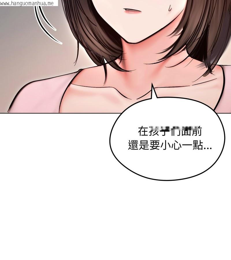 韩国漫画老婆卷款潜逃后韩漫_老婆卷款潜逃后-第13话在线免费阅读-韩国漫画-第139张图片