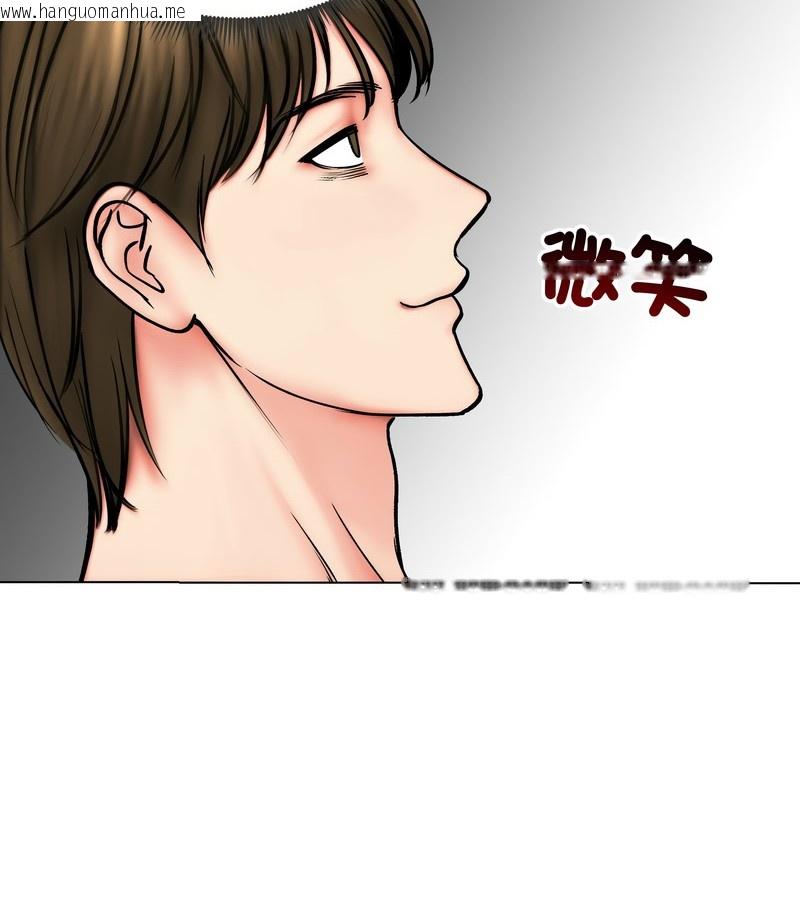 韩国漫画老婆卷款潜逃后韩漫_老婆卷款潜逃后-第12话在线免费阅读-韩国漫画-第71张图片