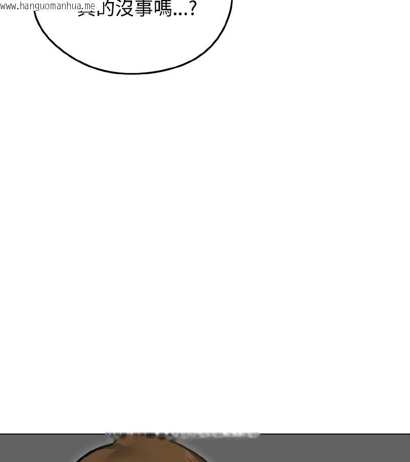 韩国漫画老婆卷款潜逃后韩漫_老婆卷款潜逃后-第38话在线免费阅读-韩国漫画-第120张图片