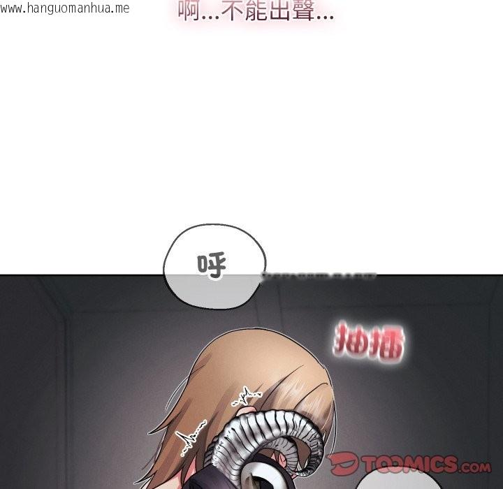 韩国漫画分身使我无限变强韩漫_分身使我无限变强-第33话在线免费阅读-韩国漫画-第15张图片
