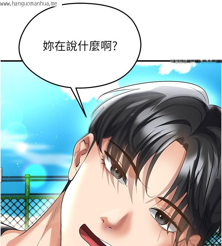 韩国漫画足球型男脱单指南韩漫_足球型男脱单指南-第53话-请弟弟来观淫在线免费阅读-韩国漫画-第90张图片