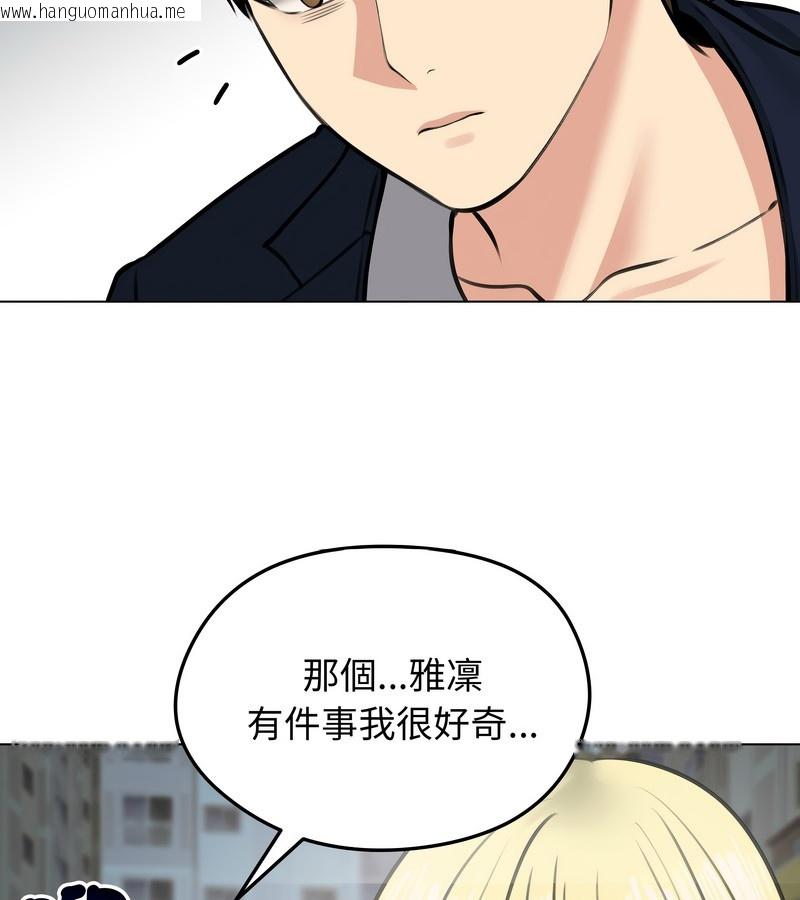 韩国漫画老婆卷款潜逃后韩漫_老婆卷款潜逃后-第25话在线免费阅读-韩国漫画-第94张图片