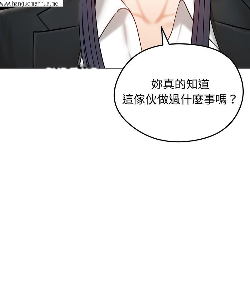 韩国漫画老婆卷款潜逃后韩漫_老婆卷款潜逃后-第47话在线免费阅读-韩国漫画-第63张图片