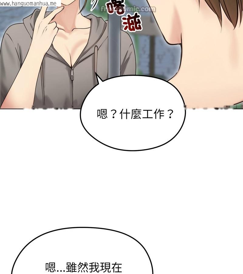 韩国漫画老婆卷款潜逃后韩漫_老婆卷款潜逃后-第19话在线免费阅读-韩国漫画-第112张图片