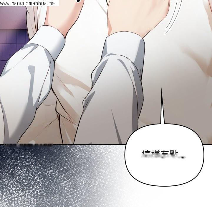 韩国漫画重生险境韩漫_重生险境-第7话在线免费阅读-韩国漫画-第19张图片