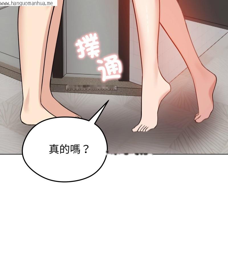 韩国漫画老婆卷款潜逃后韩漫_老婆卷款潜逃后-第26话在线免费阅读-韩国漫画-第98张图片