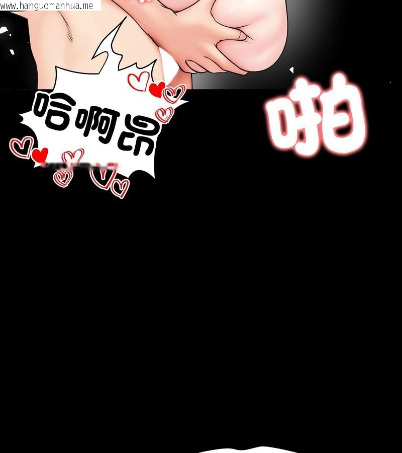 韩国漫画老婆卷款潜逃后韩漫_老婆卷款潜逃后-第13话在线免费阅读-韩国漫画-第59张图片