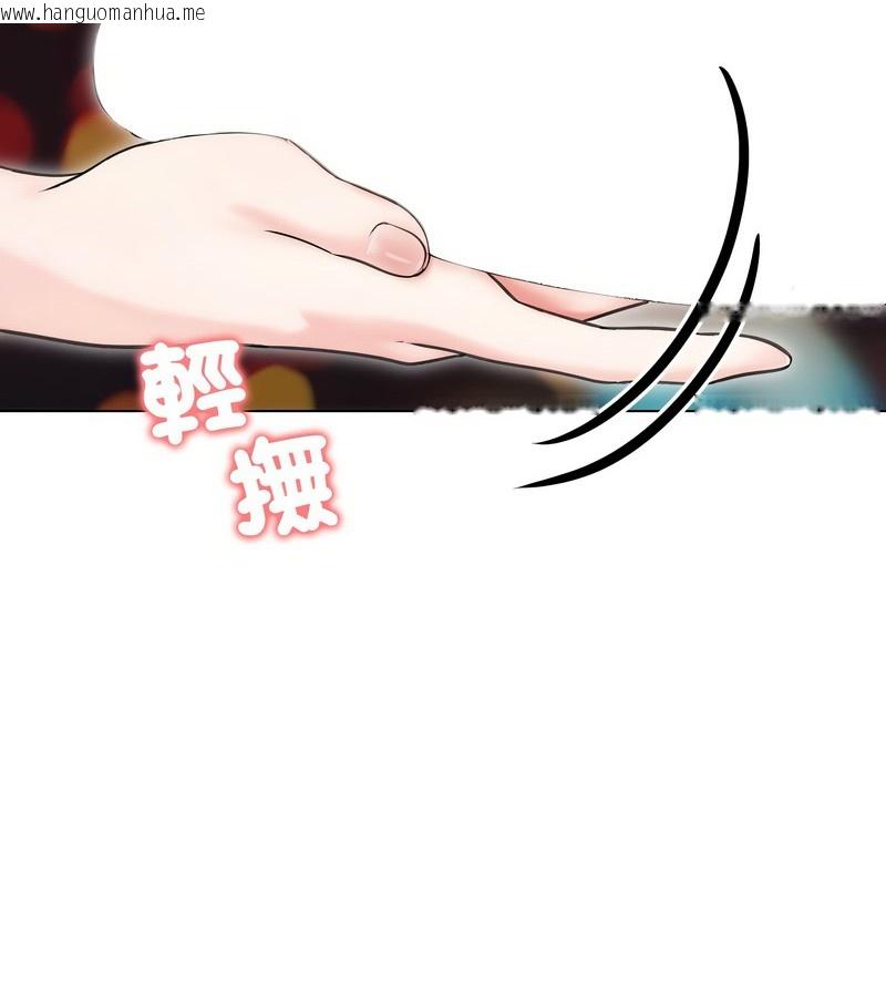 韩国漫画老婆卷款潜逃后韩漫_老婆卷款潜逃后-第16话在线免费阅读-韩国漫画-第121张图片