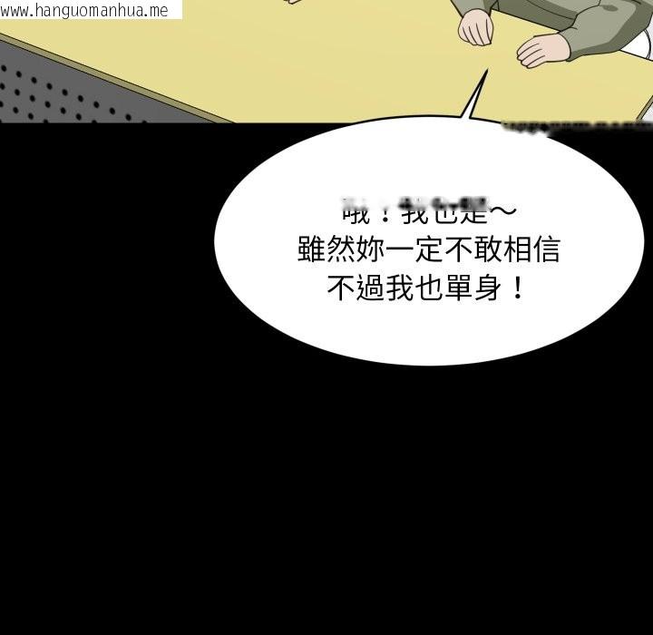 韩国漫画难缠姐妹偏要和我同居/家教住我家韩漫_难缠姐妹偏要和我同居/家教住我家-第84话在线免费阅读-韩国漫画-第65张图片