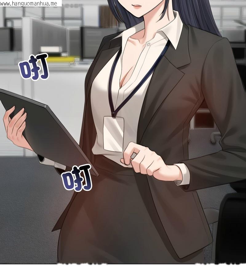 韩国漫画老婆卷款潜逃后韩漫_老婆卷款潜逃后-第45话在线免费阅读-韩国漫画-第142张图片