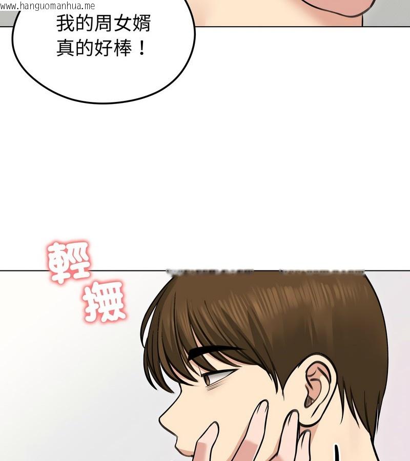 韩国漫画老婆卷款潜逃后韩漫_老婆卷款潜逃后-第29话在线免费阅读-韩国漫画-第41张图片