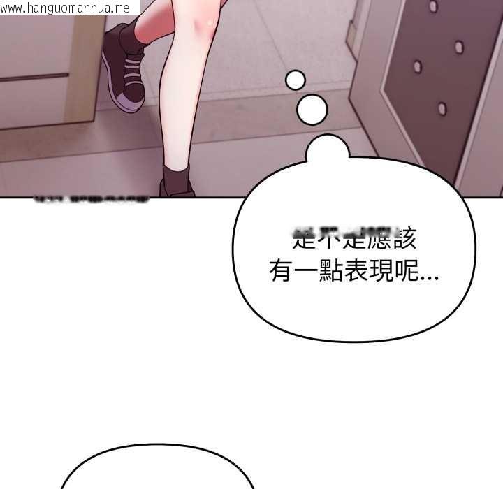 韩国漫画难言之秘/说不出口的秘密韩漫_难言之秘/说不出口的秘密-第35话在线免费阅读-韩国漫画-第128张图片