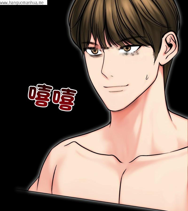 韩国漫画老婆卷款潜逃后韩漫_老婆卷款潜逃后-第13话在线免费阅读-韩国漫画-第62张图片