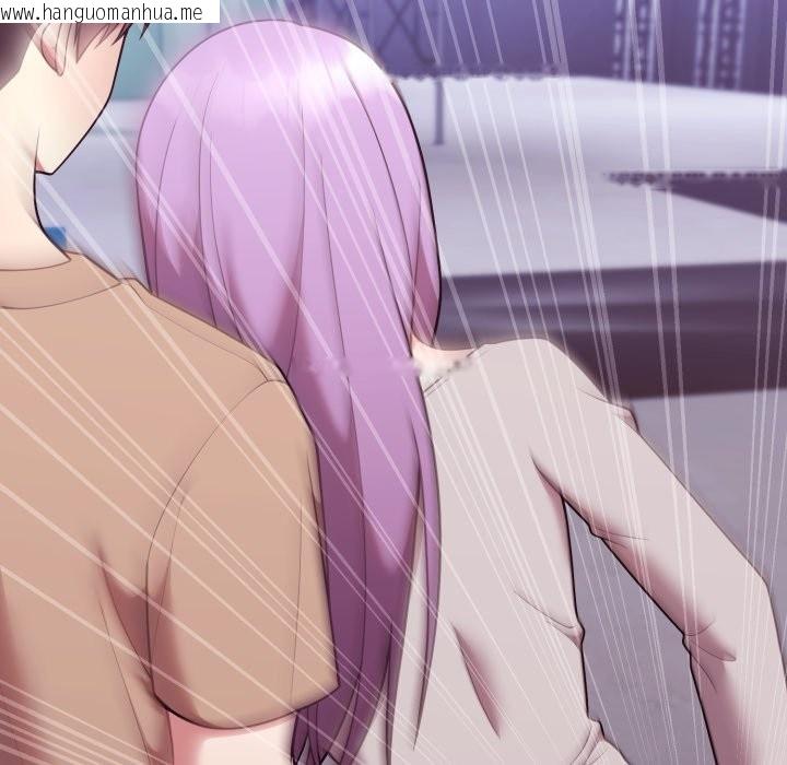 韩国漫画难言之秘/说不出口的秘密韩漫_难言之秘/说不出口的秘密-第36话在线免费阅读-韩国漫画-第101张图片