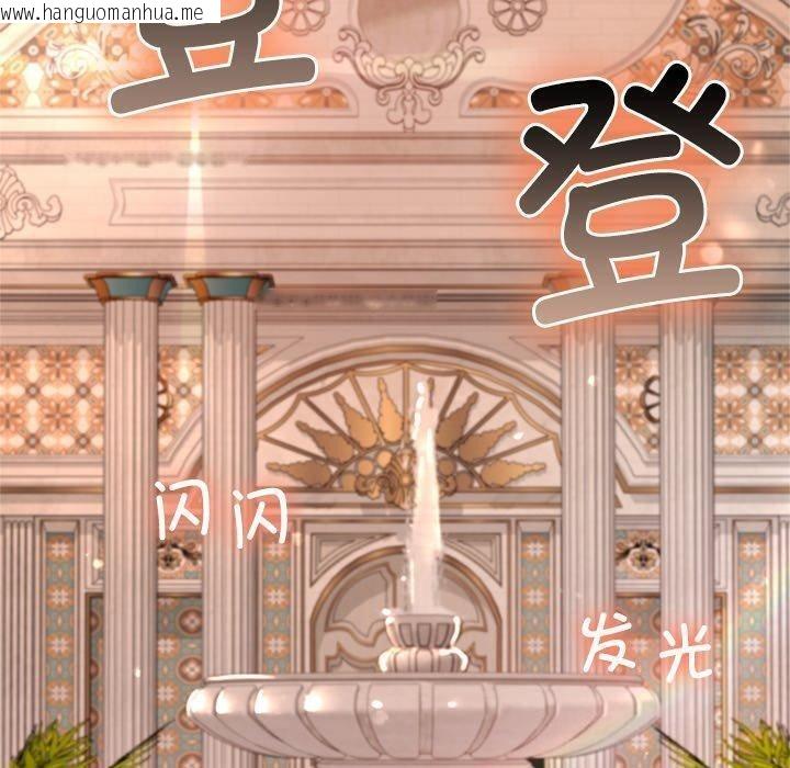 韩国漫画交易以外/成为房地产大亨的我韩漫_交易以外/成为房地产大亨的我-第11话在线免费阅读-韩国漫画-第160张图片