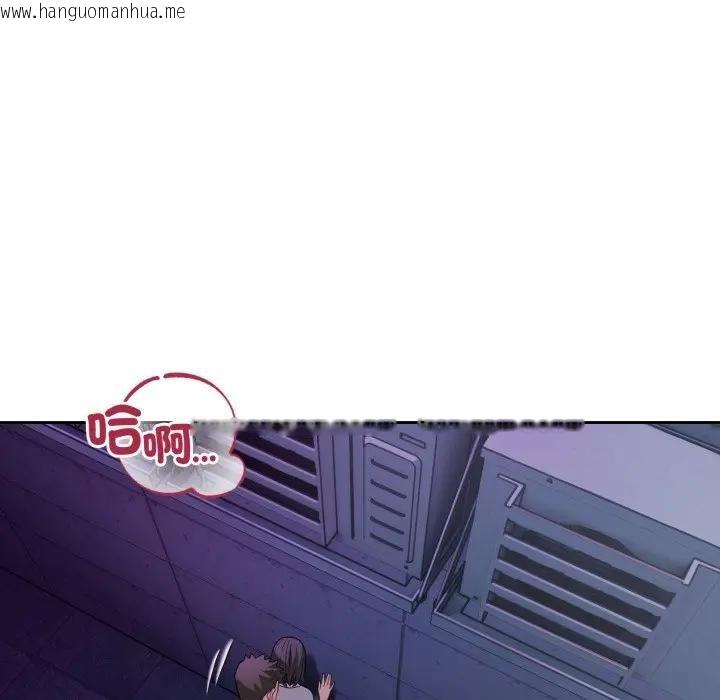 韩国漫画错位的星辰/今天也要加油韩漫_错位的星辰/今天也要加油-第32话在线免费阅读-韩国漫画-第60张图片