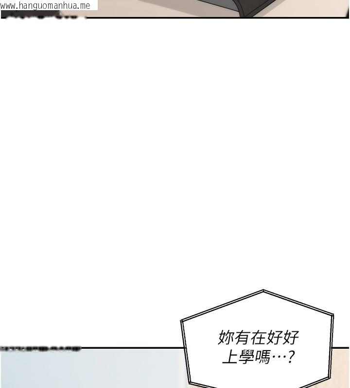 韩国漫画华尔街夜色韩漫_华尔街夜色-第12话-要我做什么都可以…在线免费阅读-韩国漫画-第86张图片