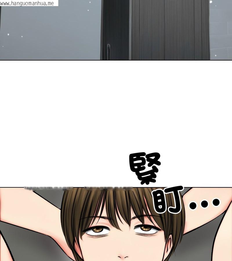 韩国漫画老婆卷款潜逃后韩漫_老婆卷款潜逃后-第11话在线免费阅读-韩国漫画-第130张图片
