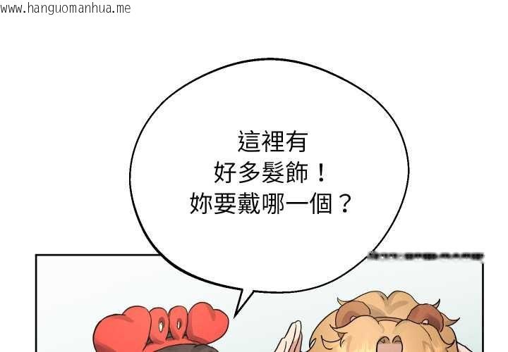 韩国漫画分身使我无限变强韩漫_分身使我无限变强-第33话在线免费阅读-韩国漫画-第1张图片