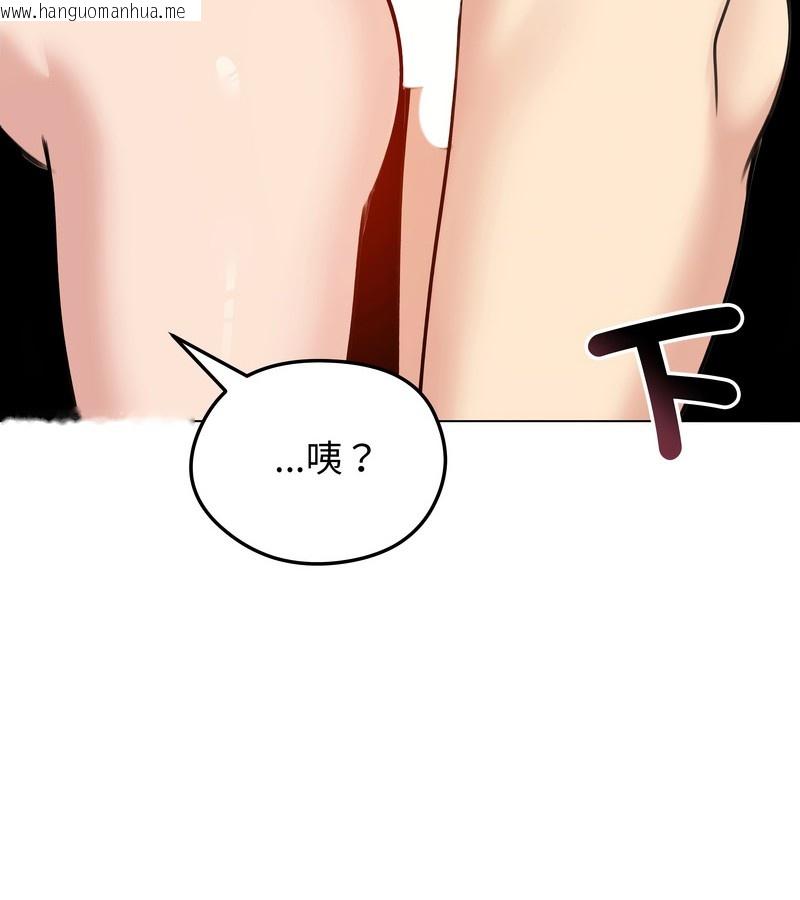 韩国漫画老婆卷款潜逃后韩漫_老婆卷款潜逃后-第28话在线免费阅读-韩国漫画-第113张图片