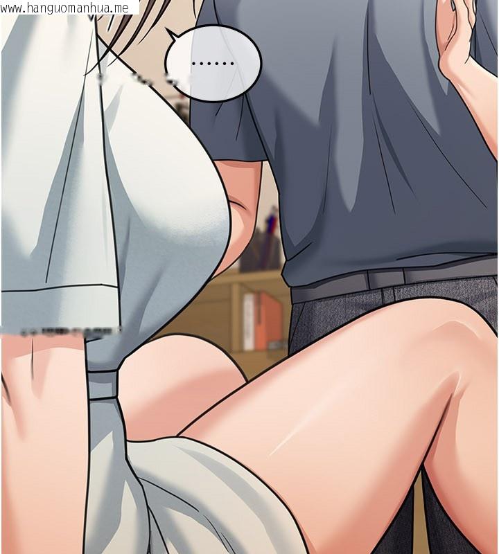 韩国漫画华尔街夜色韩漫_华尔街夜色-第12话-要我做什么都可以…在线免费阅读-韩国漫画-第46张图片