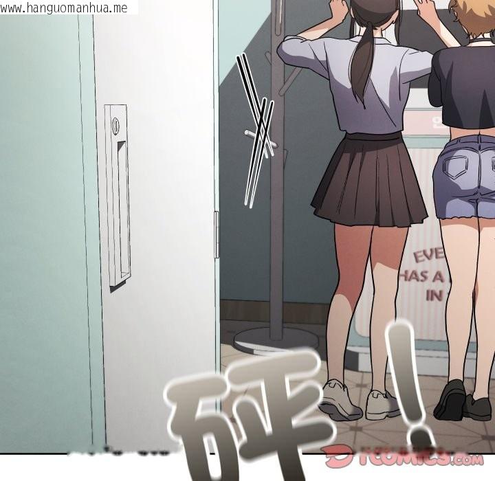 韩国漫画分身使我无限变强韩漫_分身使我无限变强-第33话在线免费阅读-韩国漫画-第93张图片