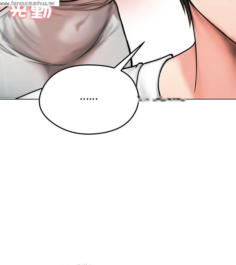 韩国漫画老婆卷款潜逃后韩漫_老婆卷款潜逃后-第8话在线免费阅读-韩国漫画-第59张图片