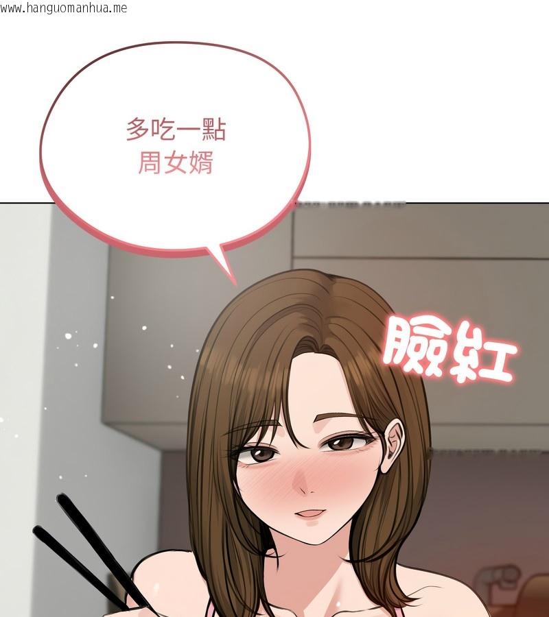 韩国漫画老婆卷款潜逃后韩漫_老婆卷款潜逃后-第25话在线免费阅读-韩国漫画-第30张图片