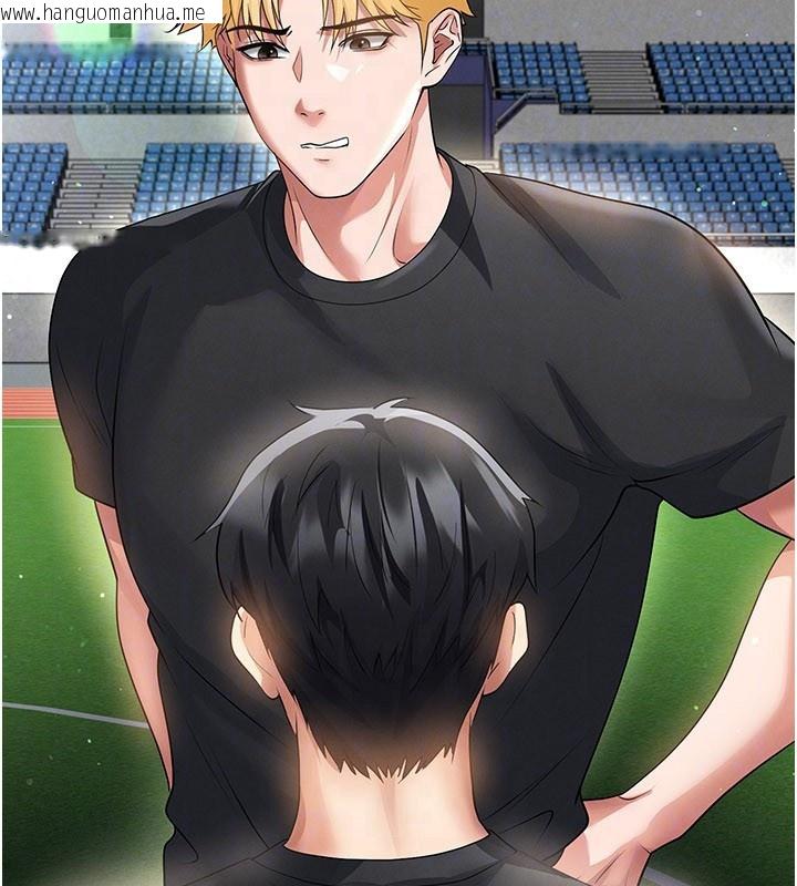 韩国漫画足球型男脱单指南韩漫_足球型男脱单指南-第53话-请弟弟来观淫在线免费阅读-韩国漫画-第142张图片