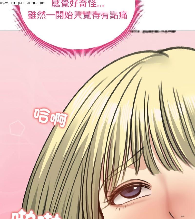 韩国漫画老婆卷款潜逃后韩漫_老婆卷款潜逃后-第38话在线免费阅读-韩国漫画-第75张图片