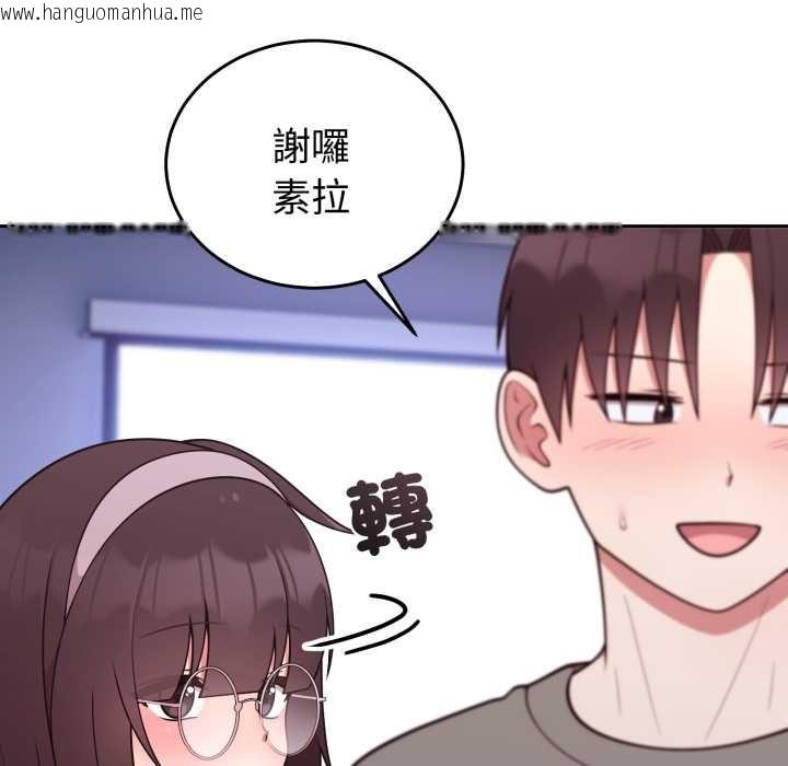 韩国漫画难言之秘/说不出口的秘密韩漫_难言之秘/说不出口的秘密-第35话在线免费阅读-韩国漫画-第60张图片