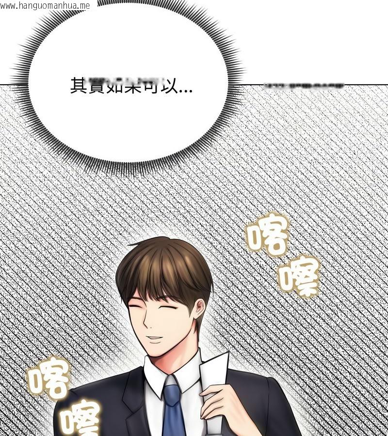 韩国漫画老婆卷款潜逃后韩漫_老婆卷款潜逃后-第14话在线免费阅读-韩国漫画-第12张图片