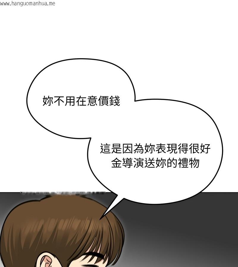 韩国漫画老婆卷款潜逃后韩漫_老婆卷款潜逃后-第36话在线免费阅读-韩国漫画-第117张图片