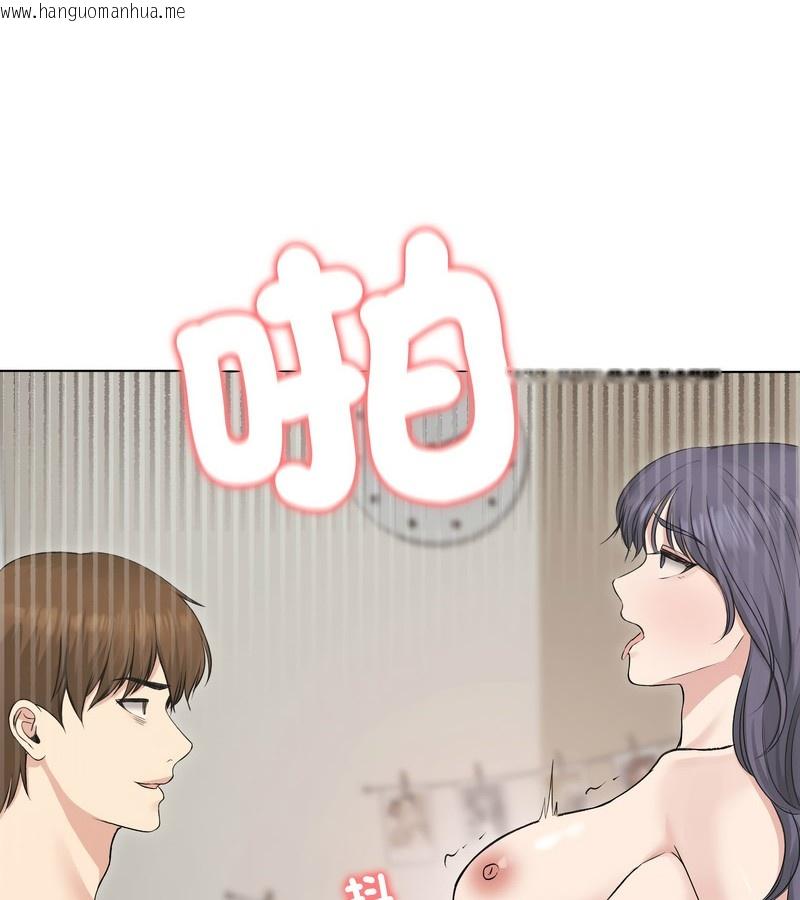 韩国漫画老婆卷款潜逃后韩漫_老婆卷款潜逃后-第23话在线免费阅读-韩国漫画-第125张图片