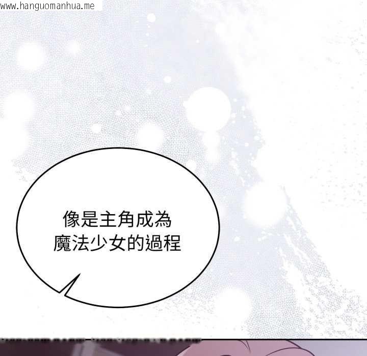 韩国漫画难言之秘/说不出口的秘密韩漫_难言之秘/说不出口的秘密-第35话在线免费阅读-韩国漫画-第41张图片